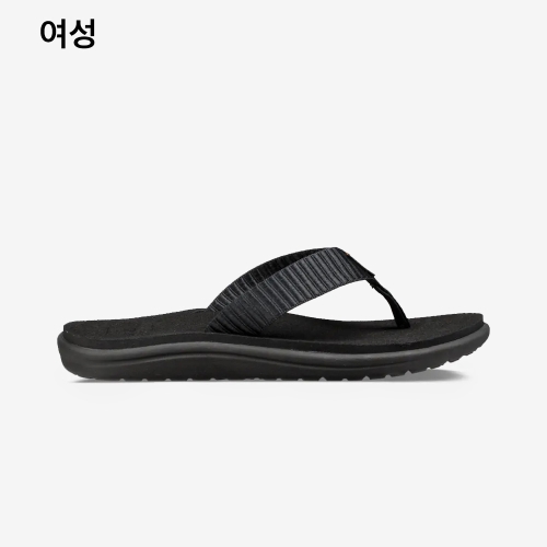 여성 보야 플립 (BSB)