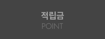btn_point