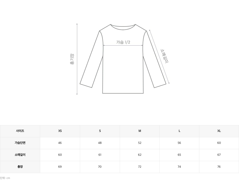 세인트제임스(SAINT JAMES) Meridien U Elbow Patch (A0U) ASJM2432023-A0U - 사이즈 ...